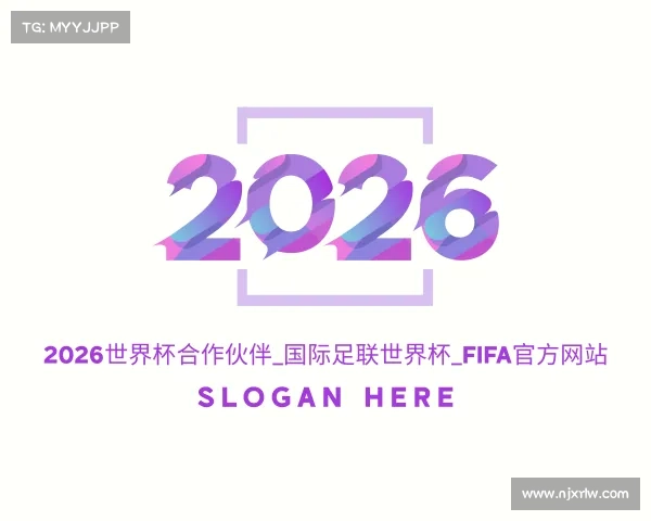 APP下载2026世界杯合作伙伴_国际足联世界杯_FIFA官方网站
